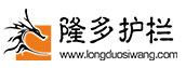 安平隆多專業生產鋅鋼護欄、pvc護欄、道路護欄、基坑護欄、pvc圍擋、彩鋼圍擋等護欄網